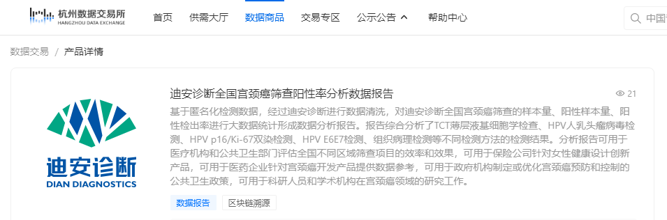 1735106234970164.png 微信图片_20241220145549.png