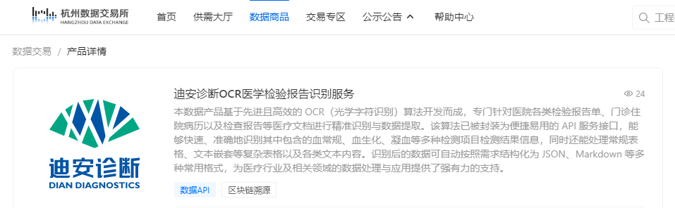 1735106254193074.png 微信图片_20241220145554.png